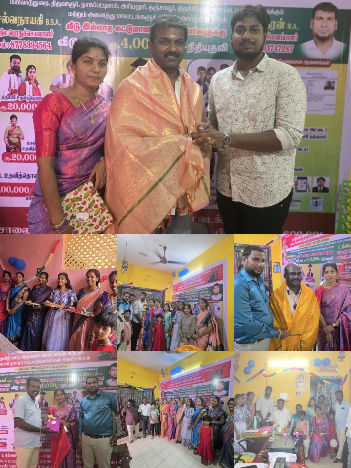 உறுப்பினர்களுக்கு உதவித்தொகை வழங்கும் நிகழ்வு
